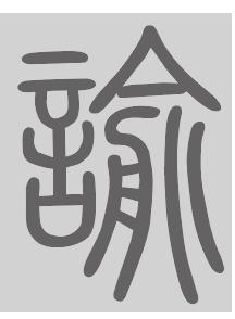 喻姓来源