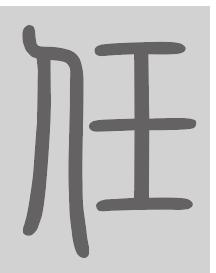 任姓来源